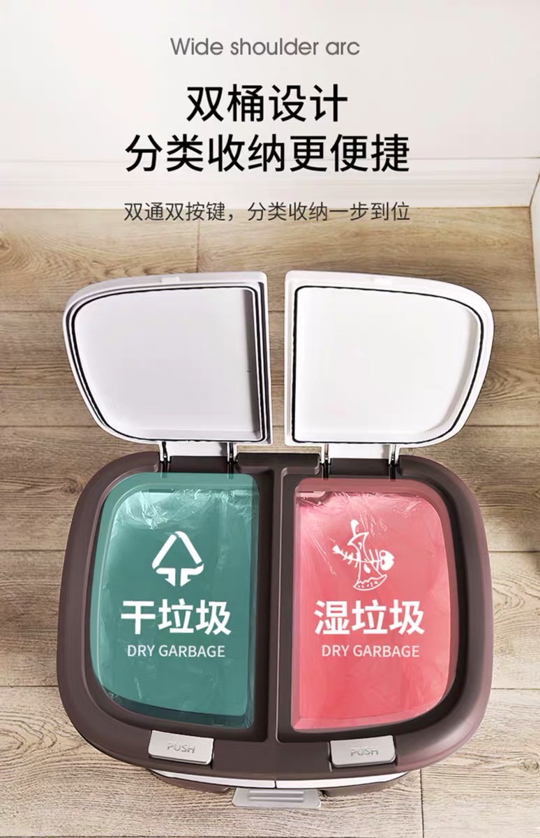垃圾桶扭簧